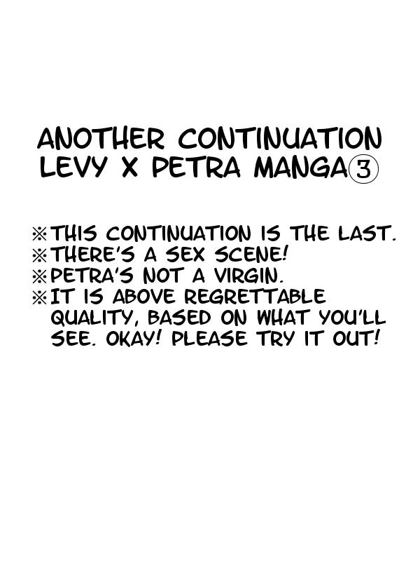 Levi × Petra Manga 33