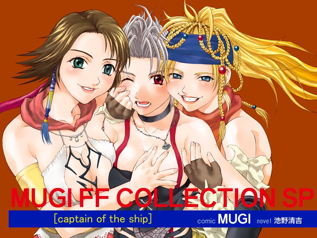 Ecchi MUGI FF COLLECTION SP - Final fantasy x Final fantasy x-2 Cam - Page 1