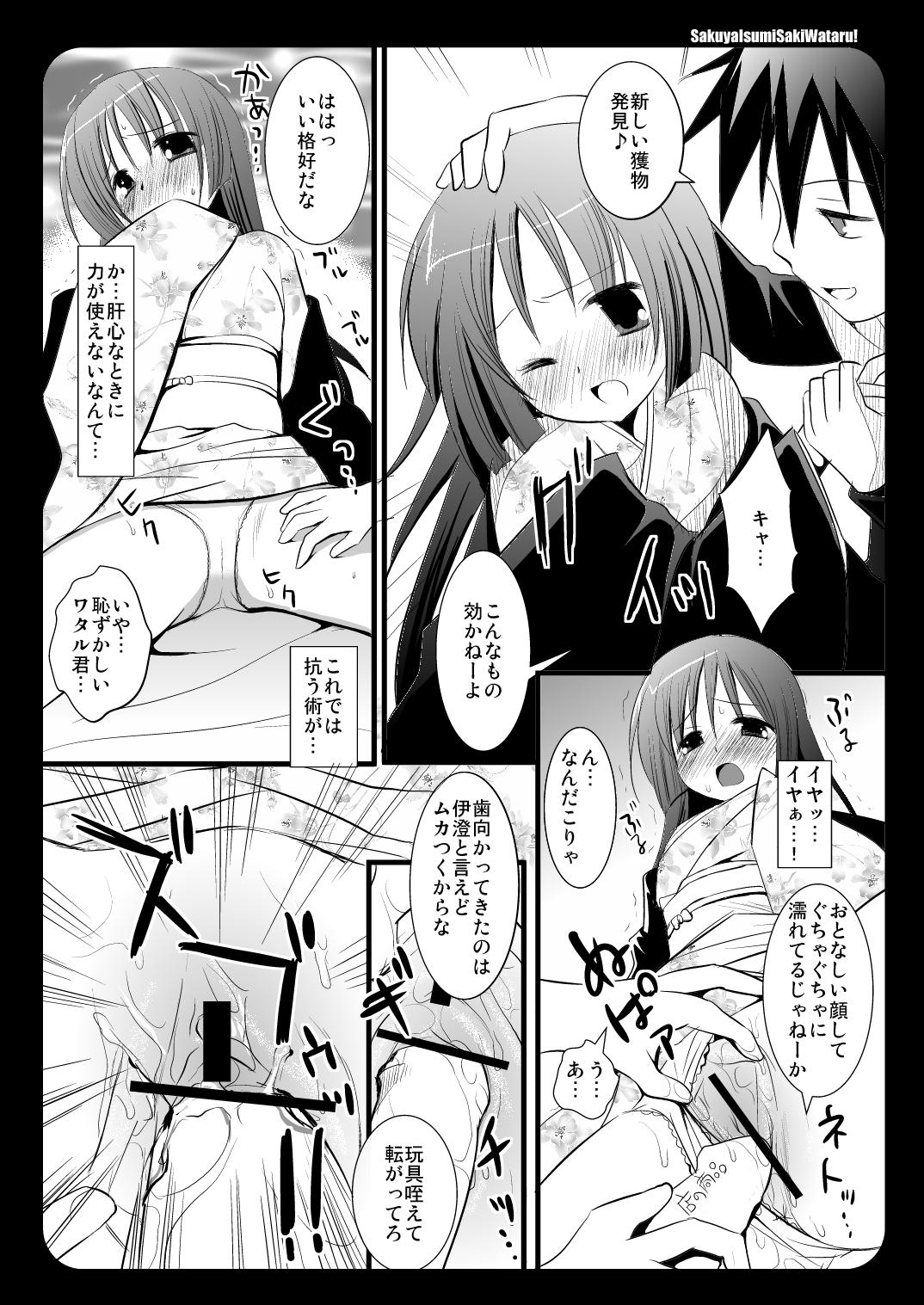 Gay Boyporn SakuyaIsumiSakiWataru! - Hayate no gotoku Asstomouth - Page 7