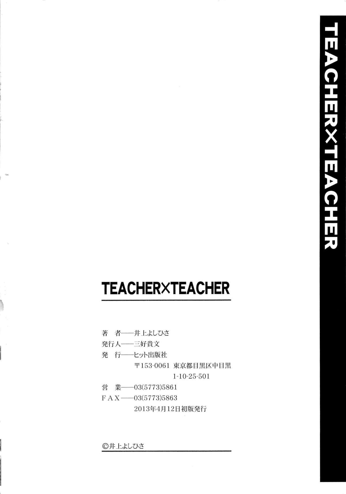 TEACHER x TEACHER 201