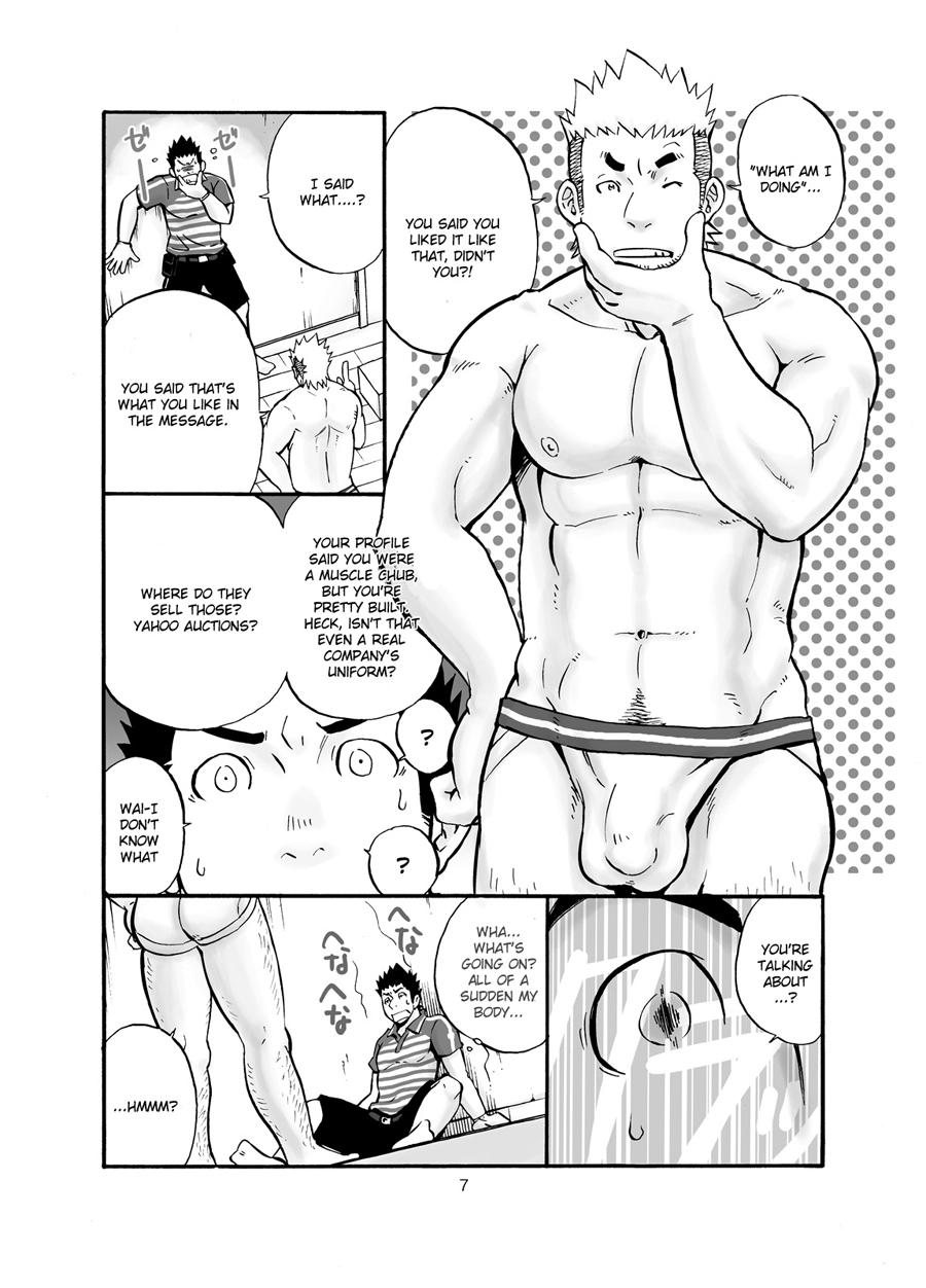Gay Money SGW2+ Bukkake Boys - Page 6