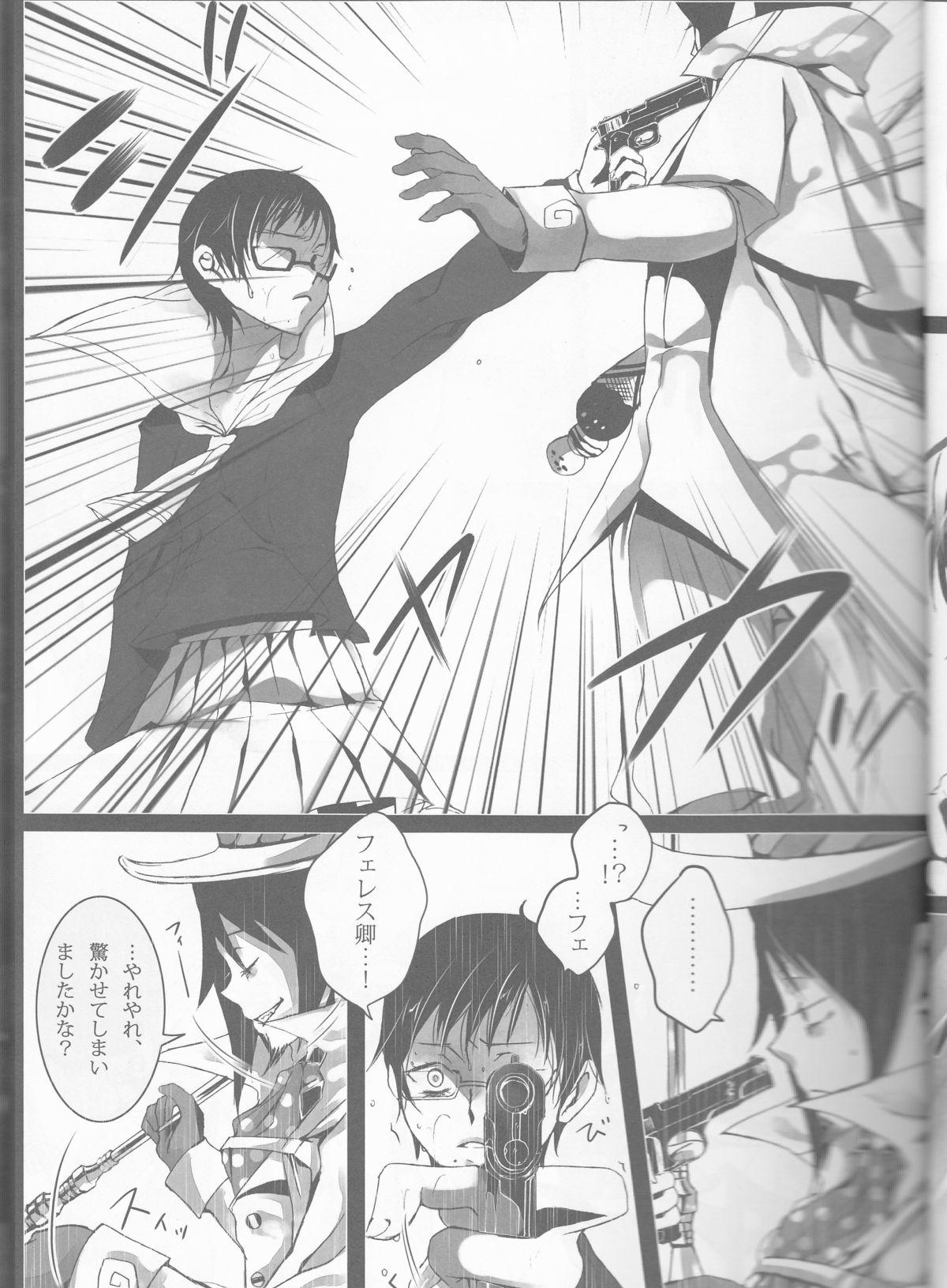 4some Exodus 2 - Ao no exorcist Stud - Page 10