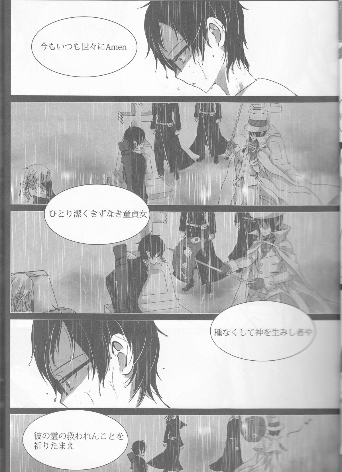 4some Exodus 2 - Ao no exorcist Stud - Page 8