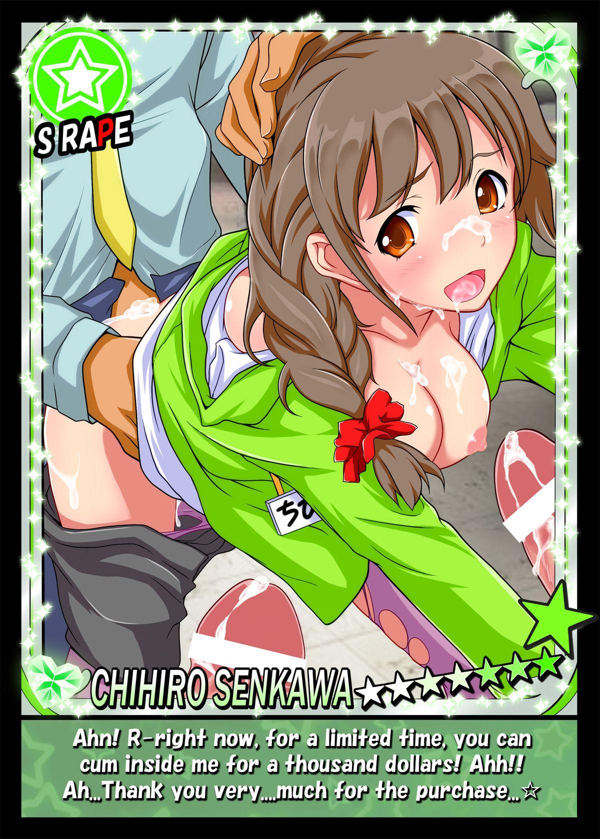THE iDOLM@STER CINDERELLA GIRLS X-RATED 1 9