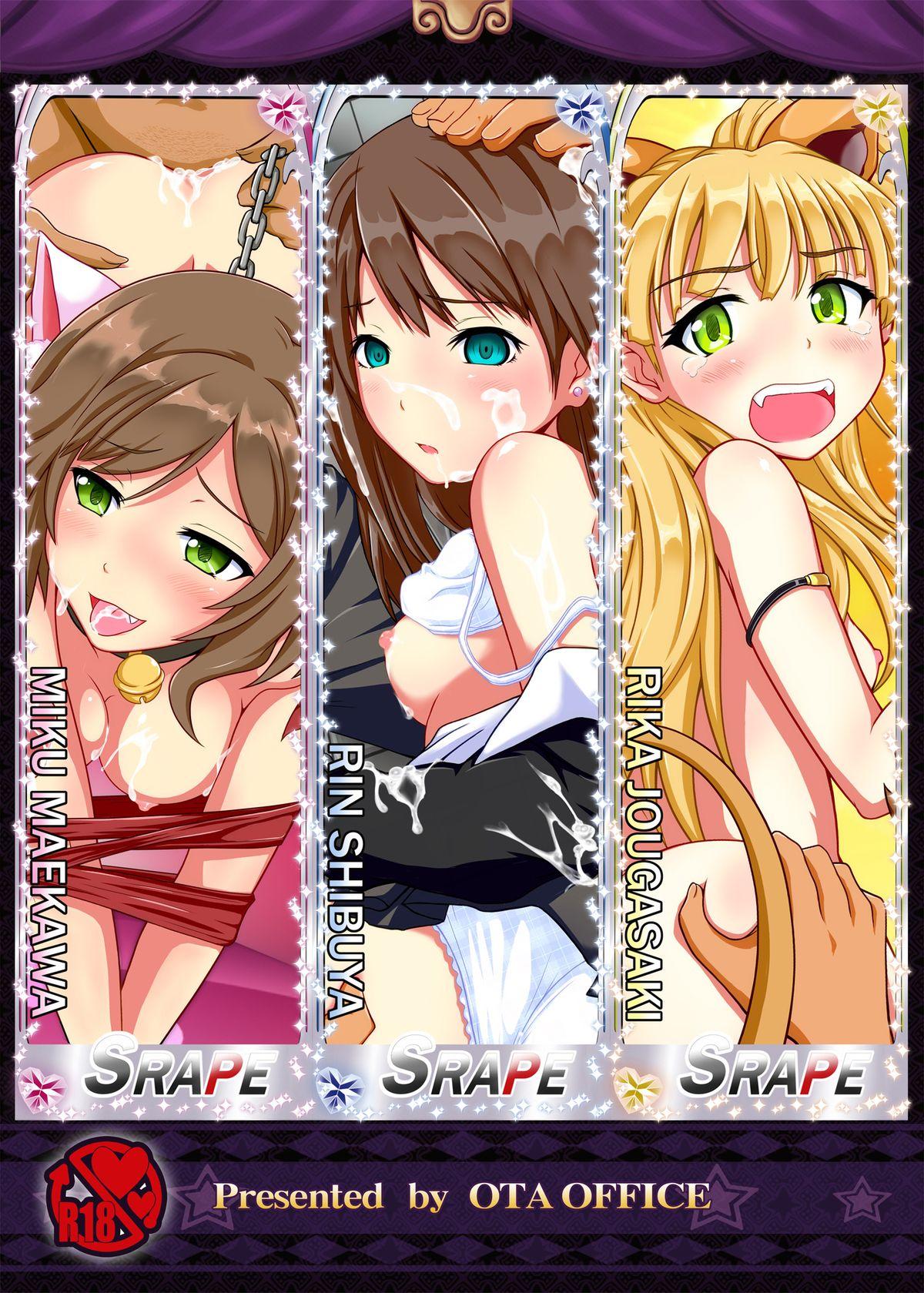 THE iDOLM@STER CINDERELLA GIRLS X-RATED 1 11