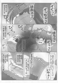 Spouty Patchouli Soup 3 7