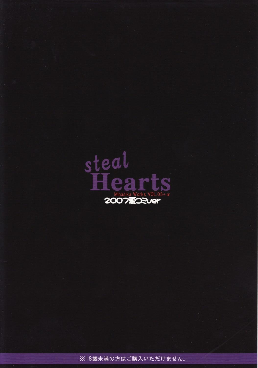 Steal Hearts 17