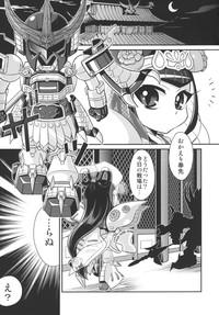 FantasyHD Wow! Gundam BootyTape 5