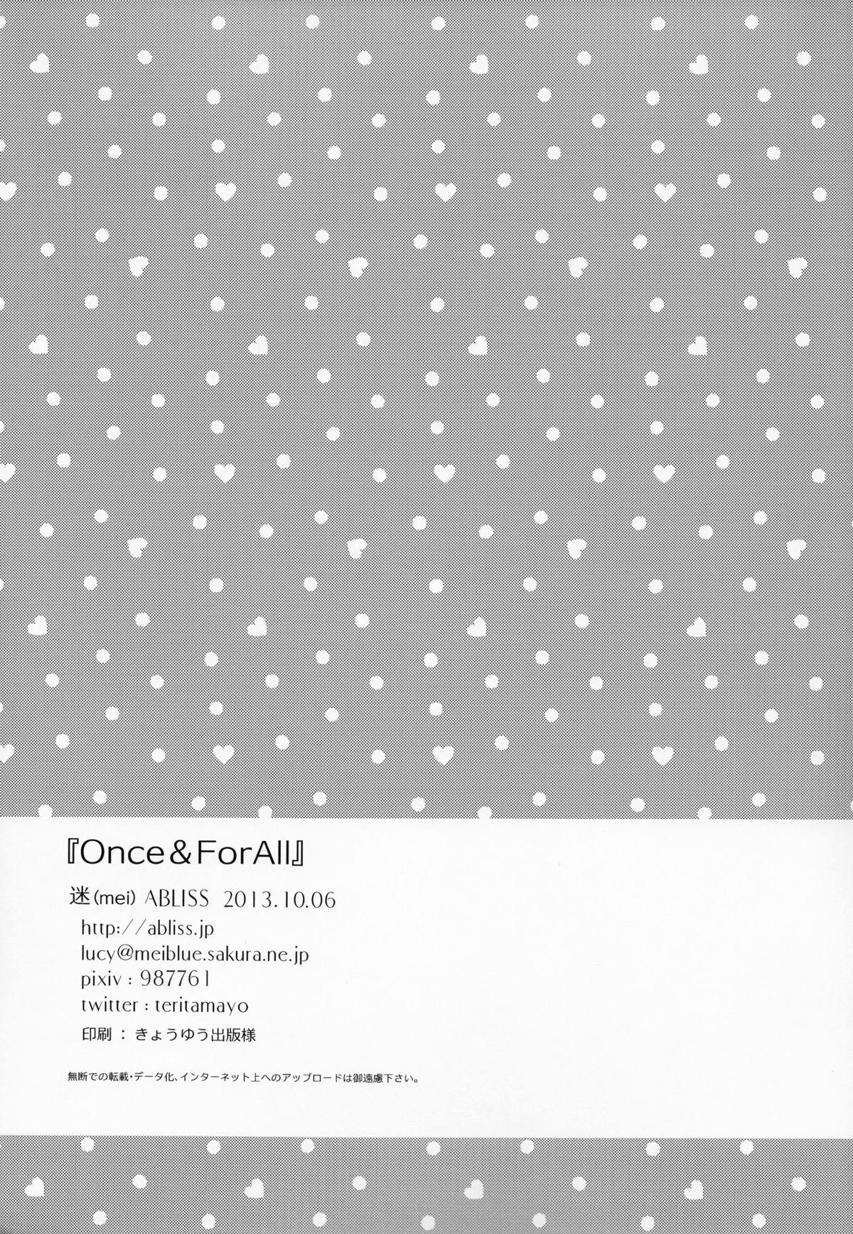 Once&ForAll 20