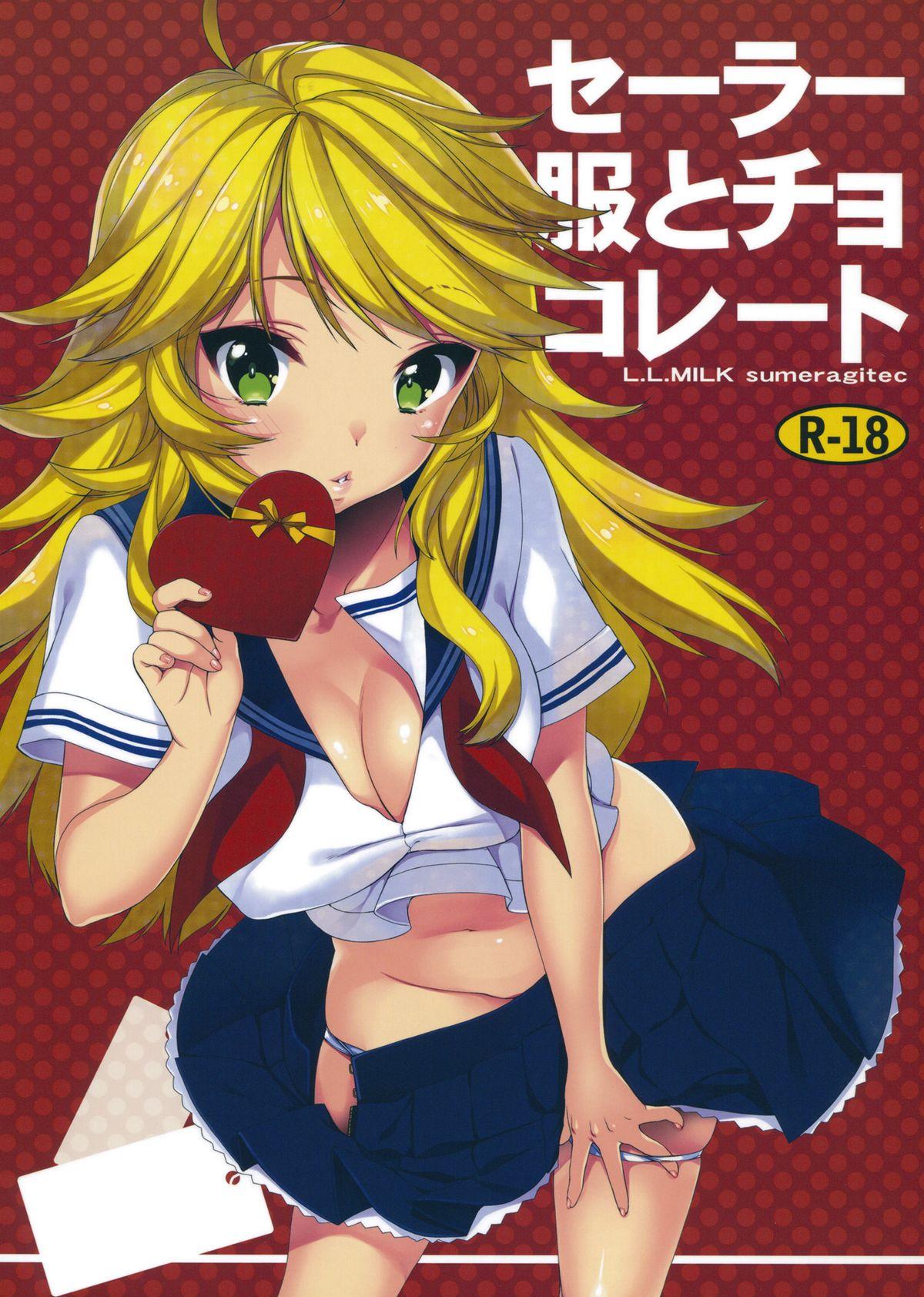 Sailor Fuku to Chocolate 0