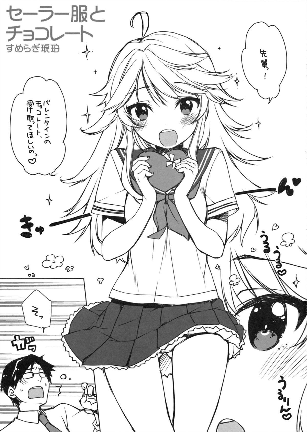 Sailor Fuku to Chocolate 1