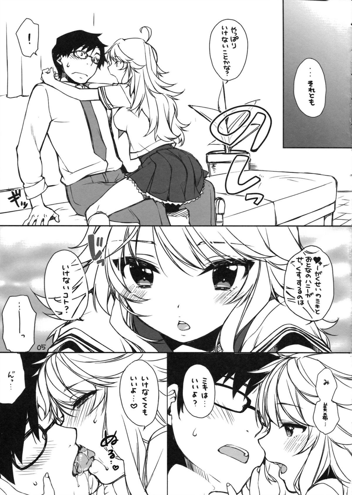 Flogging Sailor Fuku to Chocolate - The idolmaster Husband - Page 4