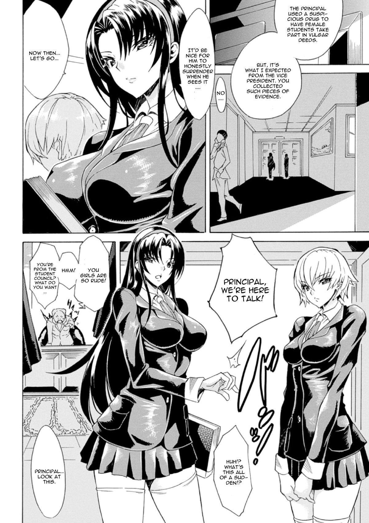 Black Woman Shinsei Reizoku Seitokai Ducha - Page 2