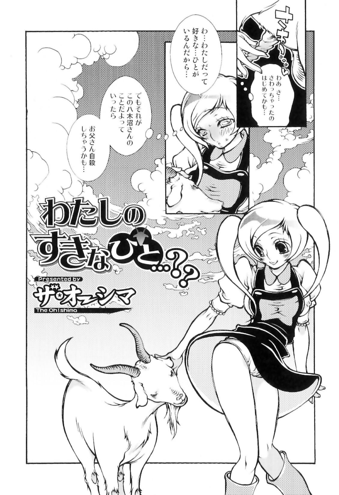 Jitsuroku Joryuu Juukan Ero Mangaka!? 77