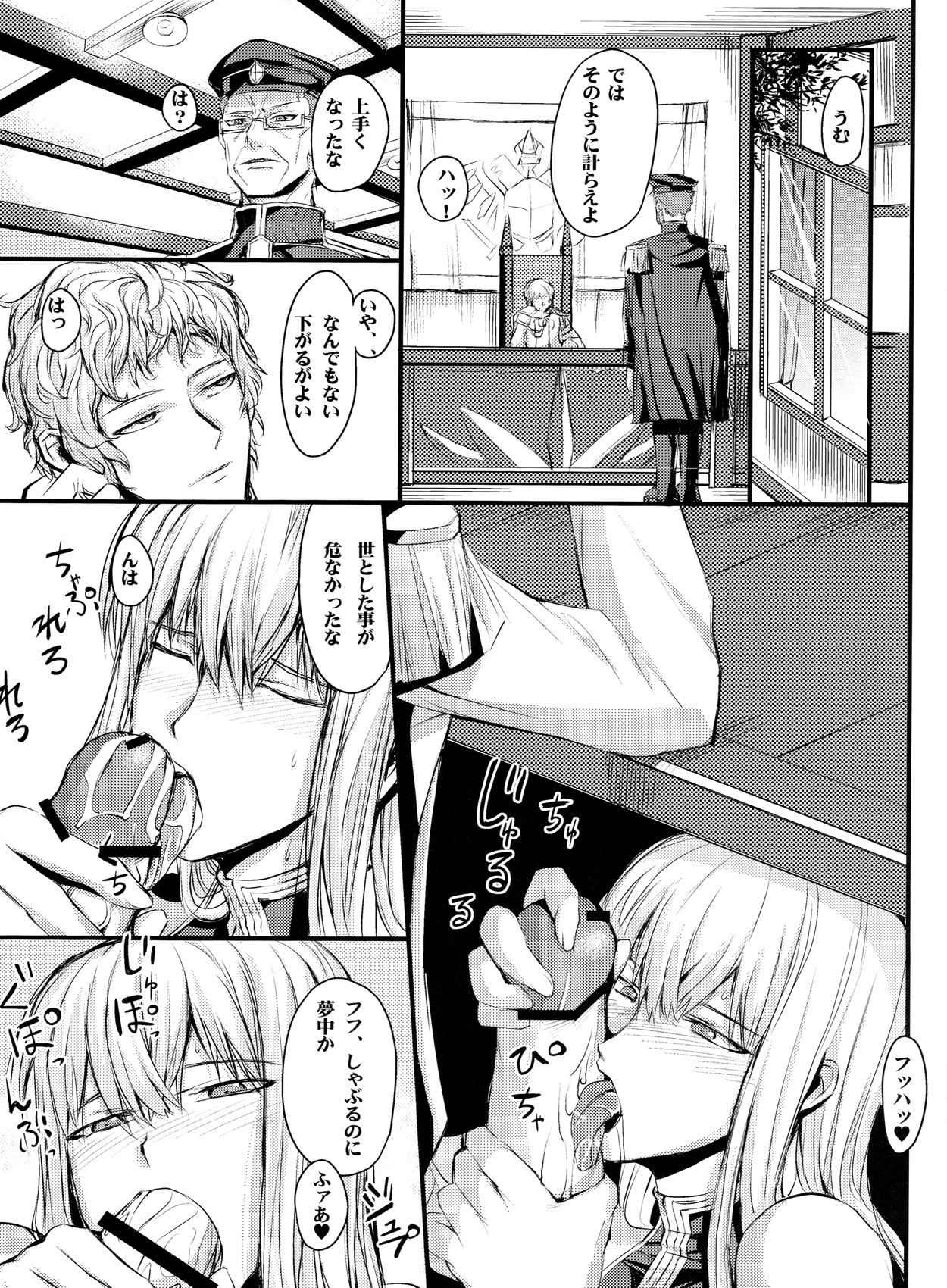 Fodendo Mizugi no Valkyria - Valkyria chronicles Wetpussy - Page 7