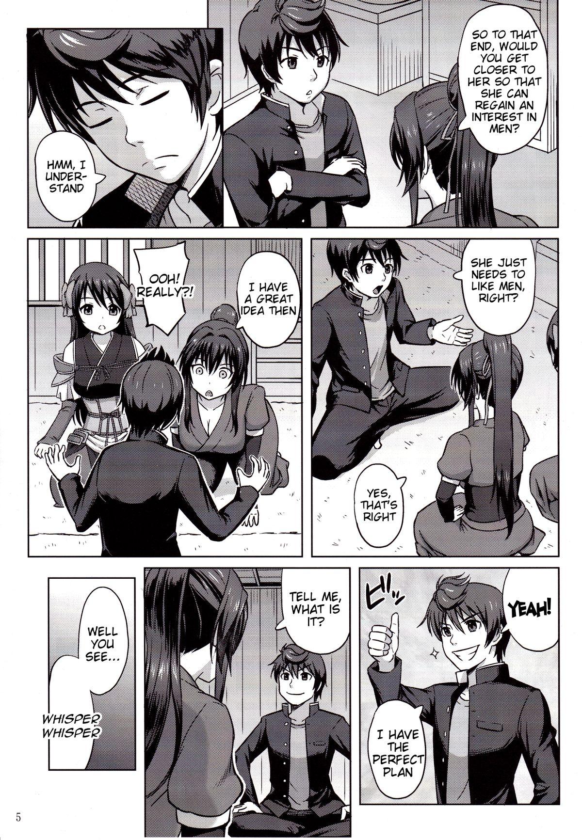 Korean Oda Nobuna ga! - Oda nobuna no yabou Friends - Page 6