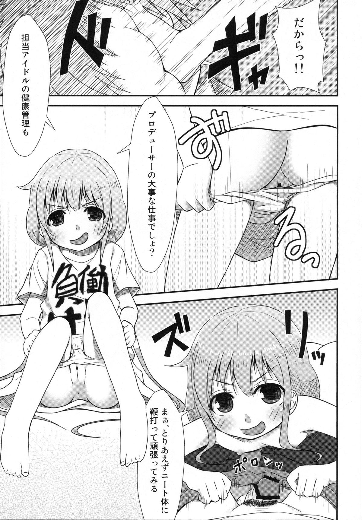 Novinhas Shitte Iruka? Neet no Ashikoshi no Yowasa wo Kesshite Namete wa Ikenai - The idolmaster Hot Girl Pussy - Page 12