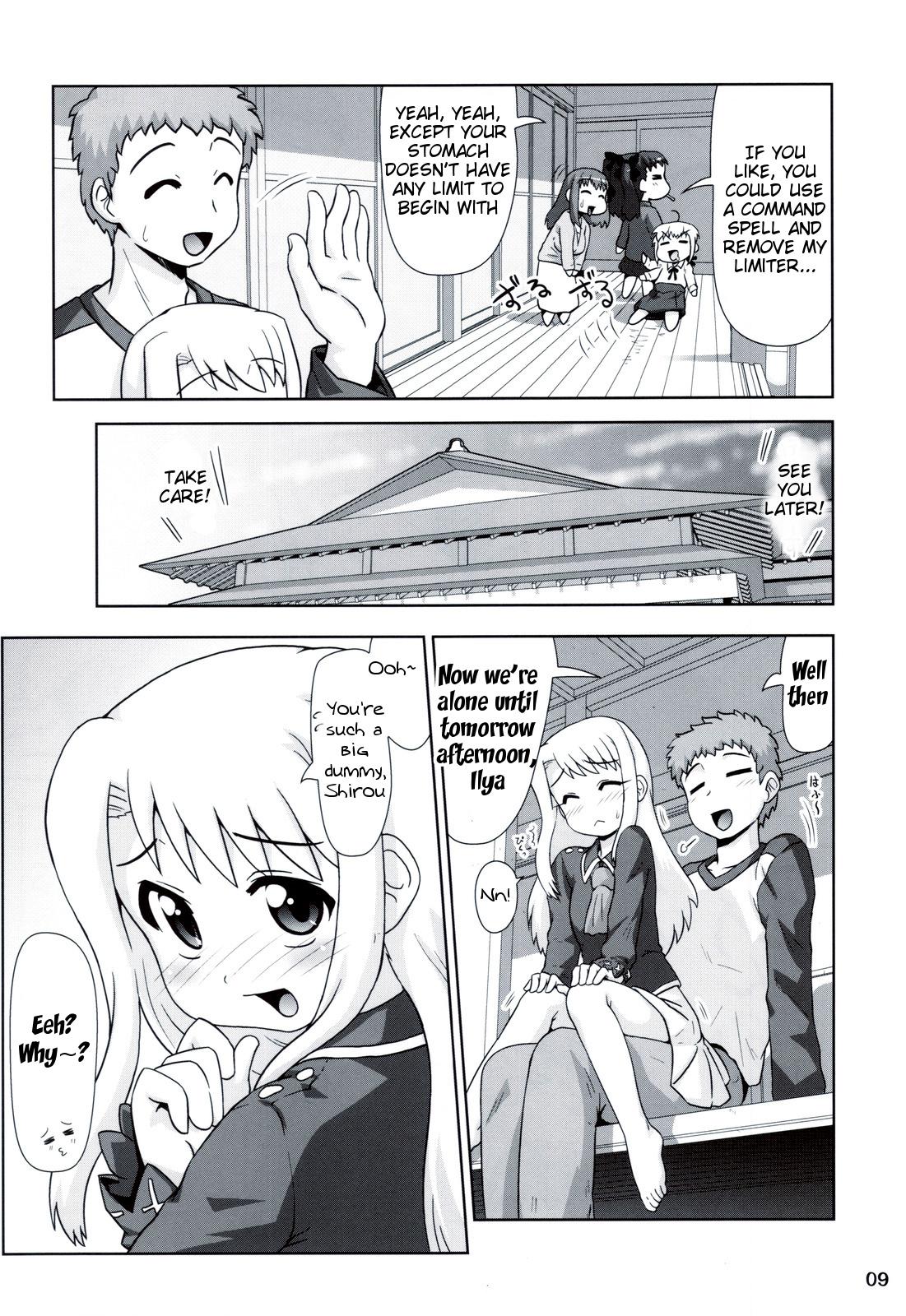 Brunette Madamada!! Illya Bun Hokan Keikaku! - Fate stay night Defloration - Page 8