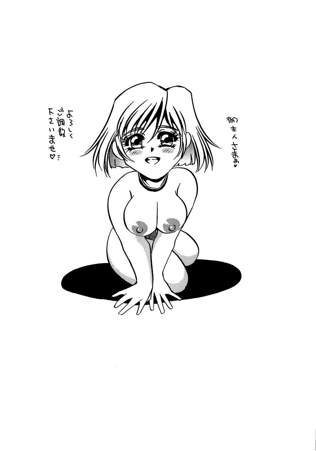 Ass Fucked Fukujyuu Reika Doll - Page 6