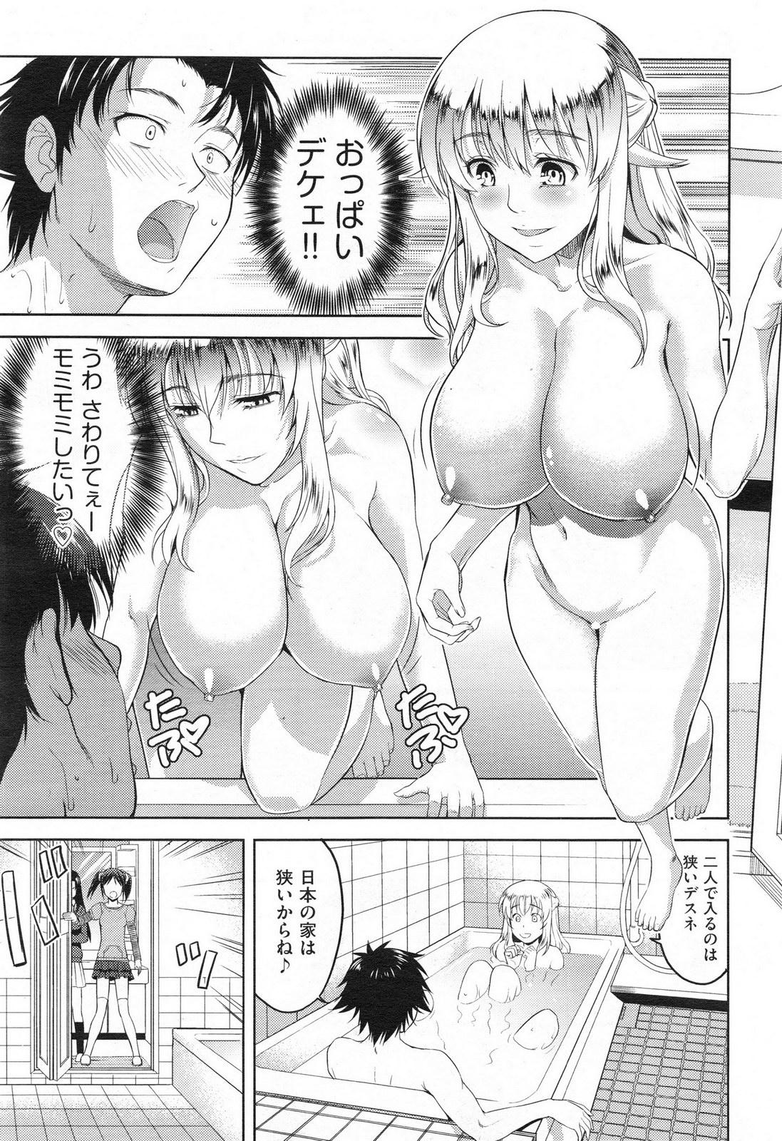 Fucked Imouto Datte Yome ni Naritai! Ch.1-3 Sexcam - Page 7