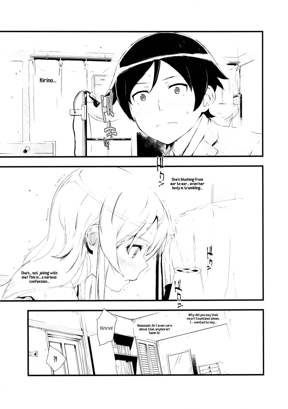 Moaning Hoshikuzu Namida - Ore no imouto ga konna ni kawaii wake ga nai Joi - Page 6