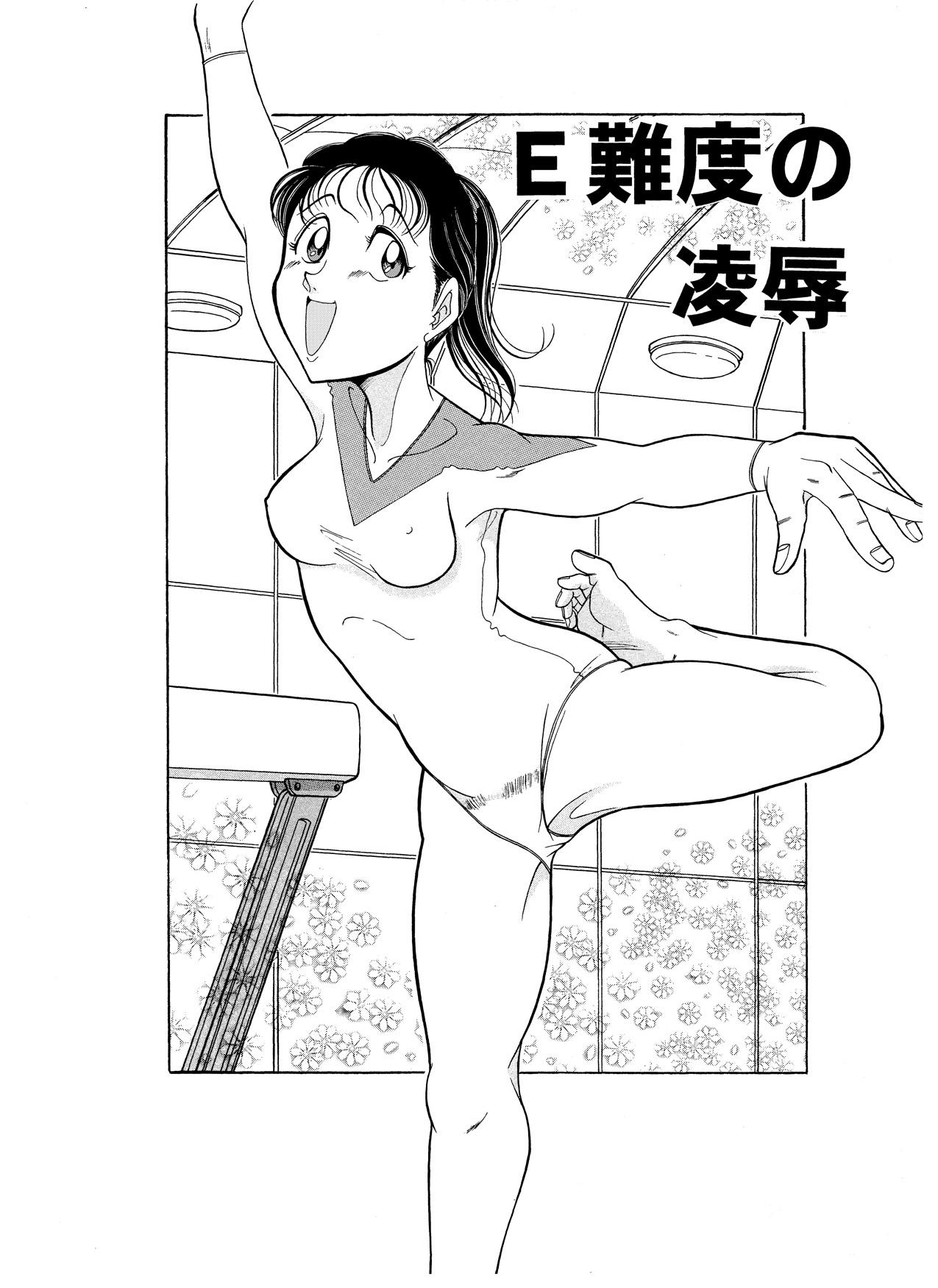 Mako Tsumotaki Short Anthology of Sporty Girls 3