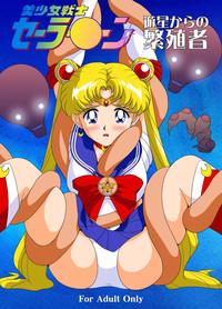 Bishoujo Senshi Sailor Moon Yuusei kara no Hanshoku-sha 1
