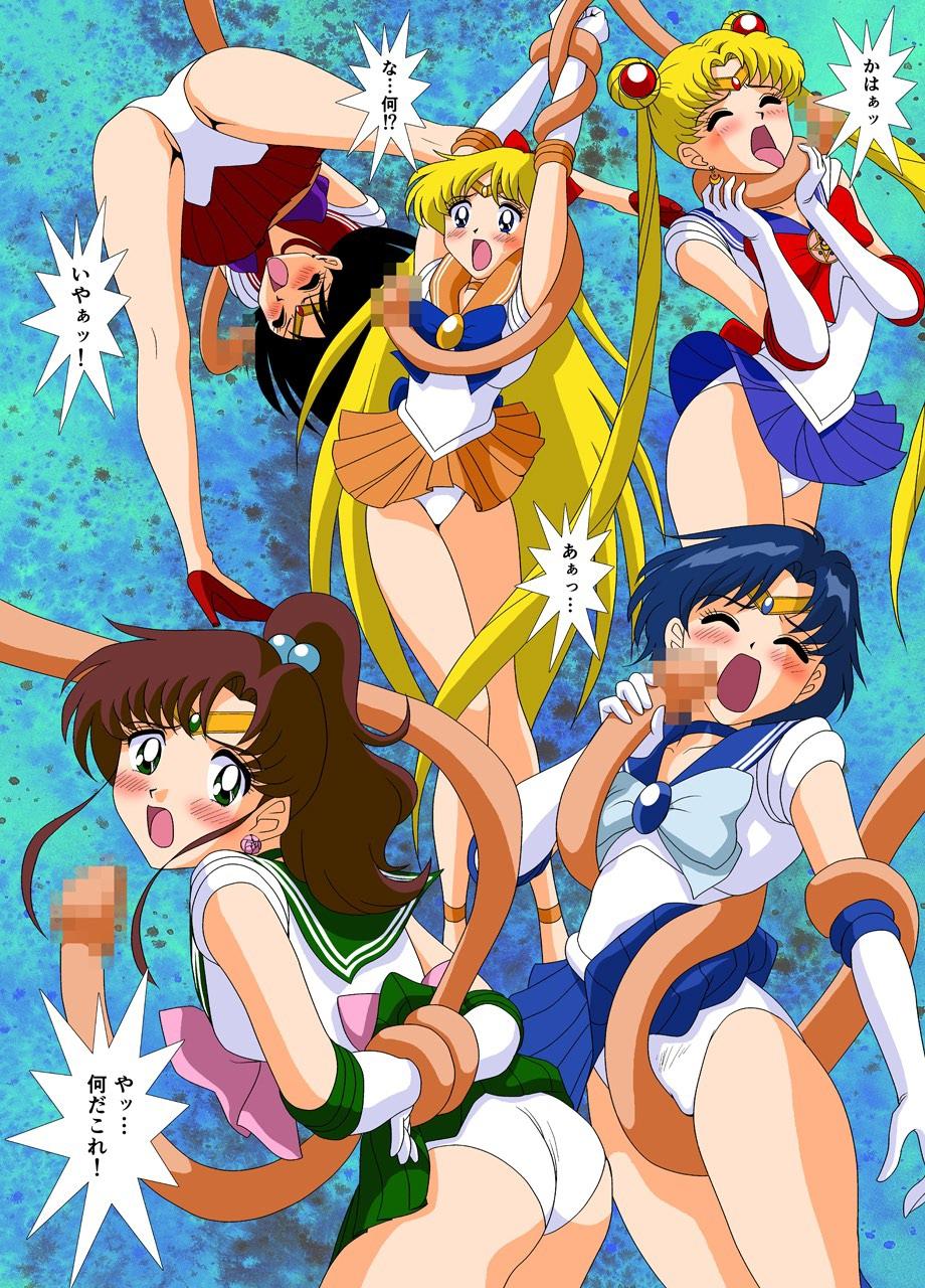 Bishoujo Senshi Sailor Moon Yuusei kara no Hanshoku-sha 4