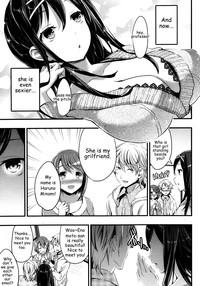 Transexual Tonari No Hana Wa Akai | The Red Flower Nearby  Teen Blowjob 3