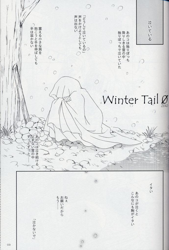 Winter Tail 0 1