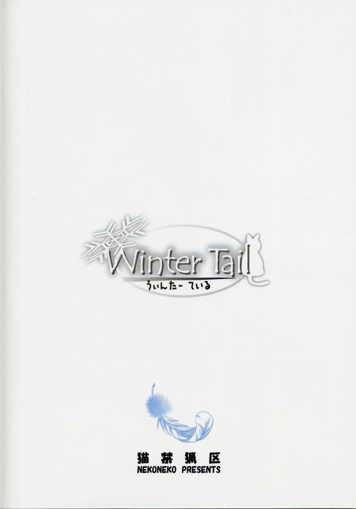 Winter Tail 0 21