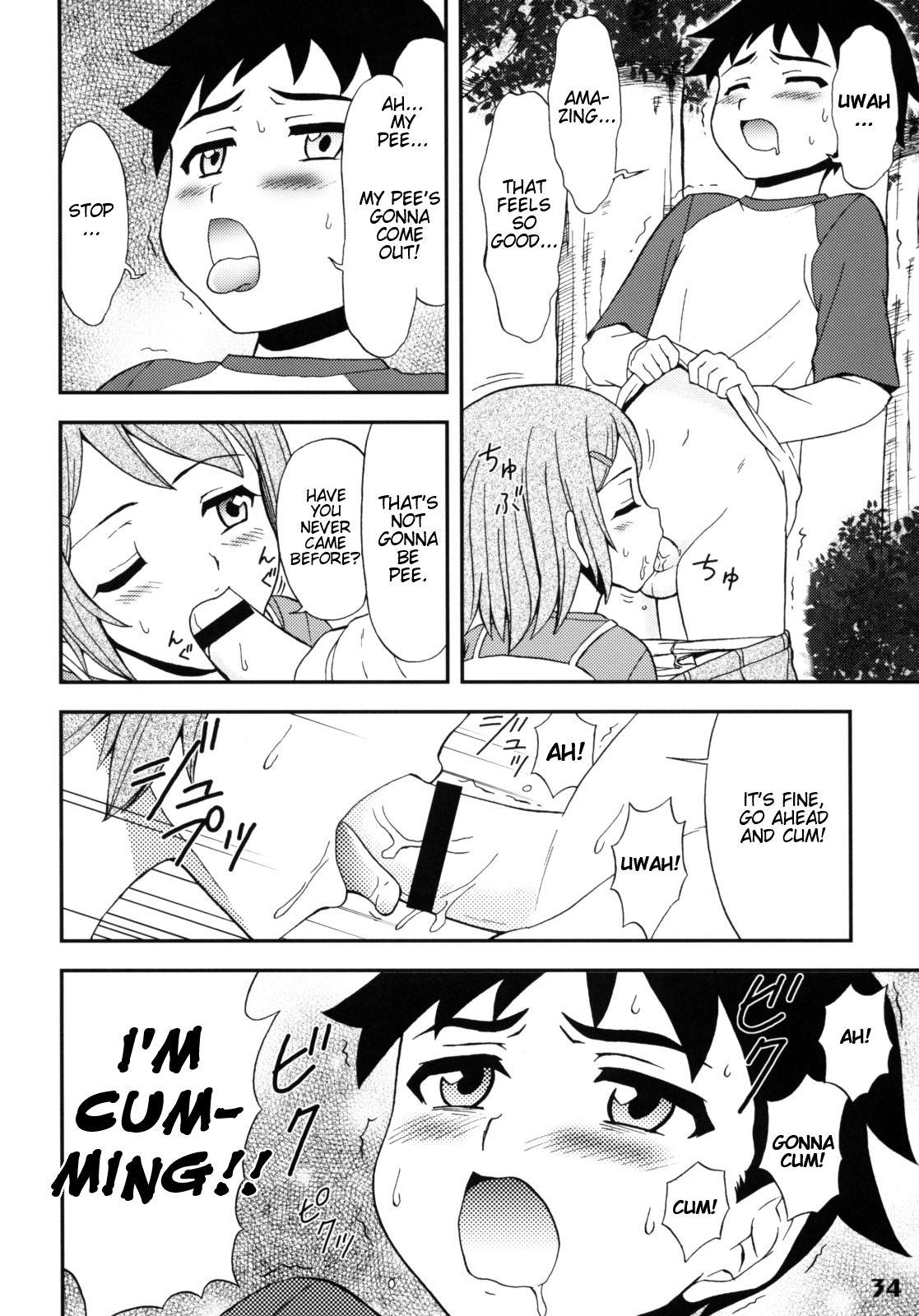 Atm Gensou Josou Shounen Show - Page 8