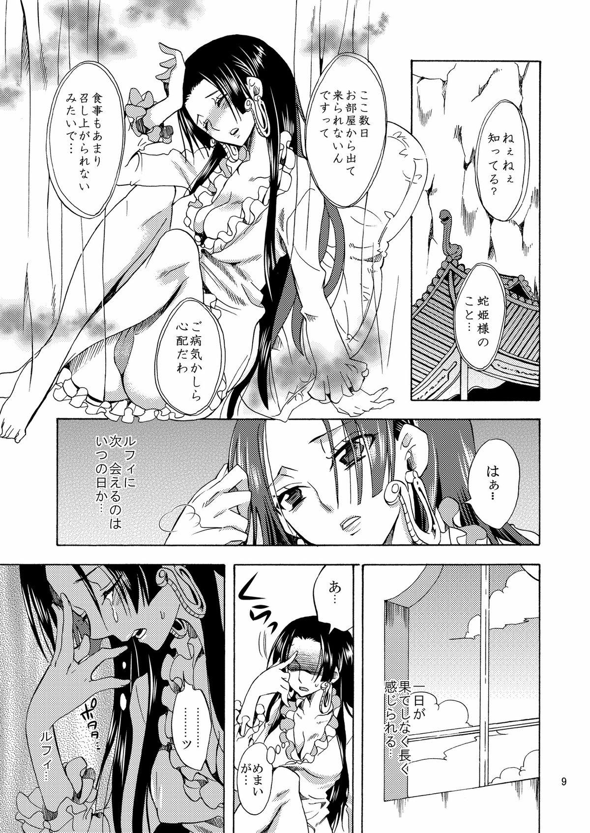 Gay Reality Nyougashima yori Warawa o Todoke ni Mairimasu! - One piece Hentai - Page 9