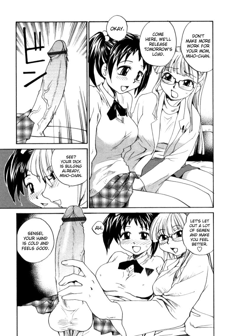 Gay Medic Taiiku no Jikan Futanari - Page 5