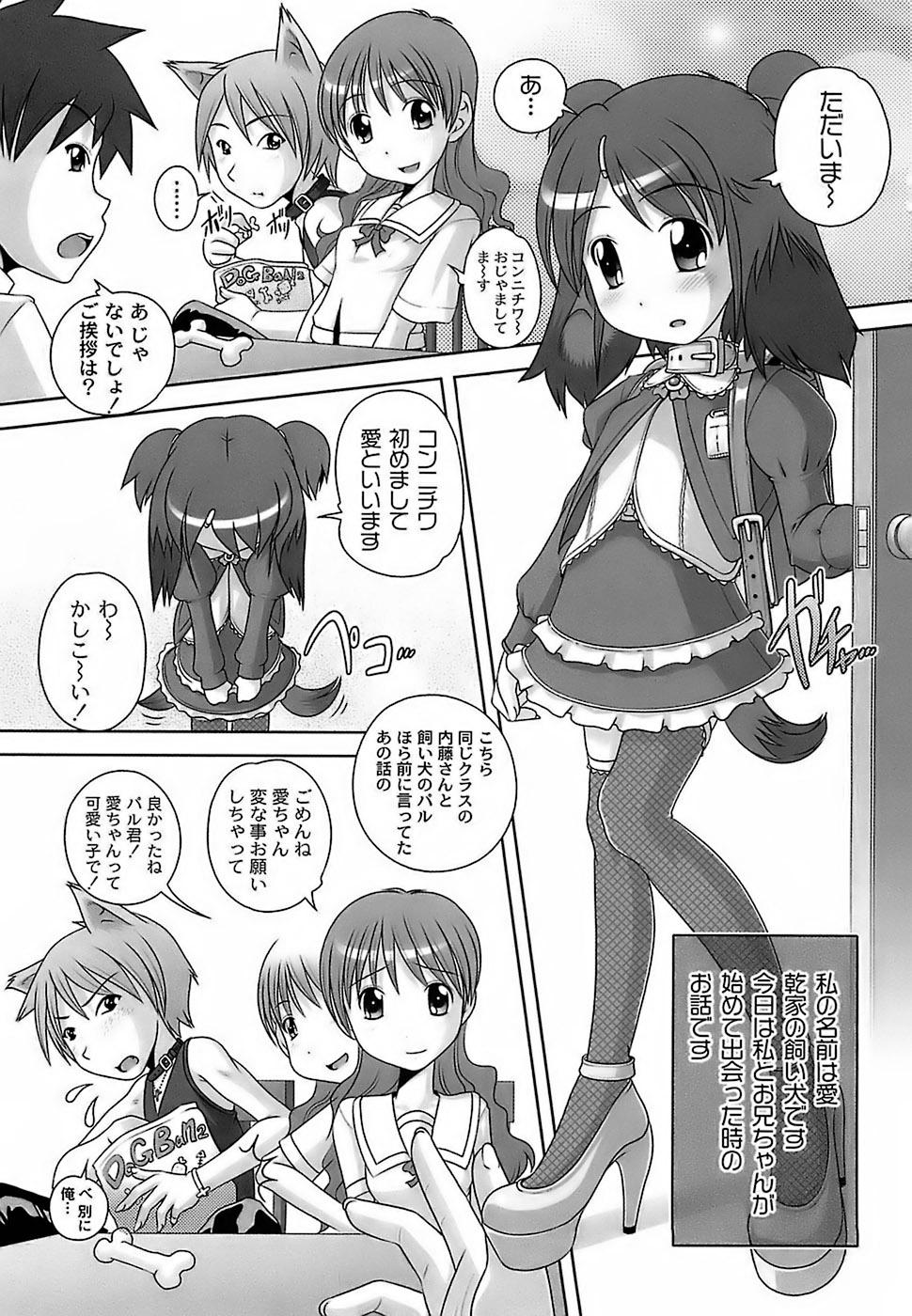 Boy Girl Sodachizakari No Kiken Na Toshigoro Breasts - Page 7