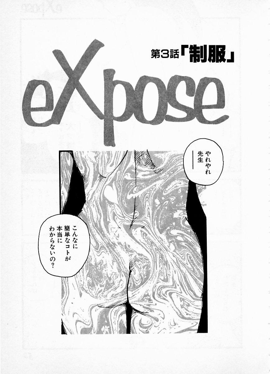 eXpose 46