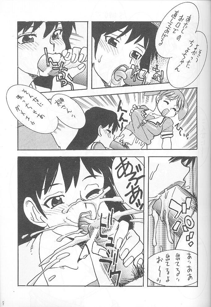 Gay Big Cock Shin Hanajuuryoku 3 - Neon genesis evangelion Sakura taisen Azumanga daioh Hanaukyo maid tai Gemendo - Page 9