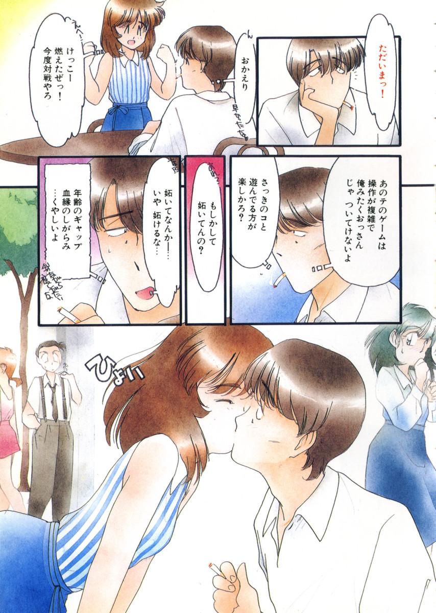 Gay Trimmed Ojisan Ijou Renai Miman 1 Amateursex - Page 11