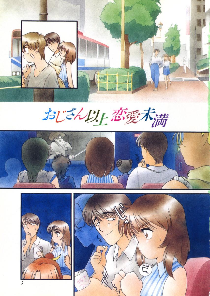 Gay Trimmed Ojisan Ijou Renai Miman 1 Amateursex - Page 7
