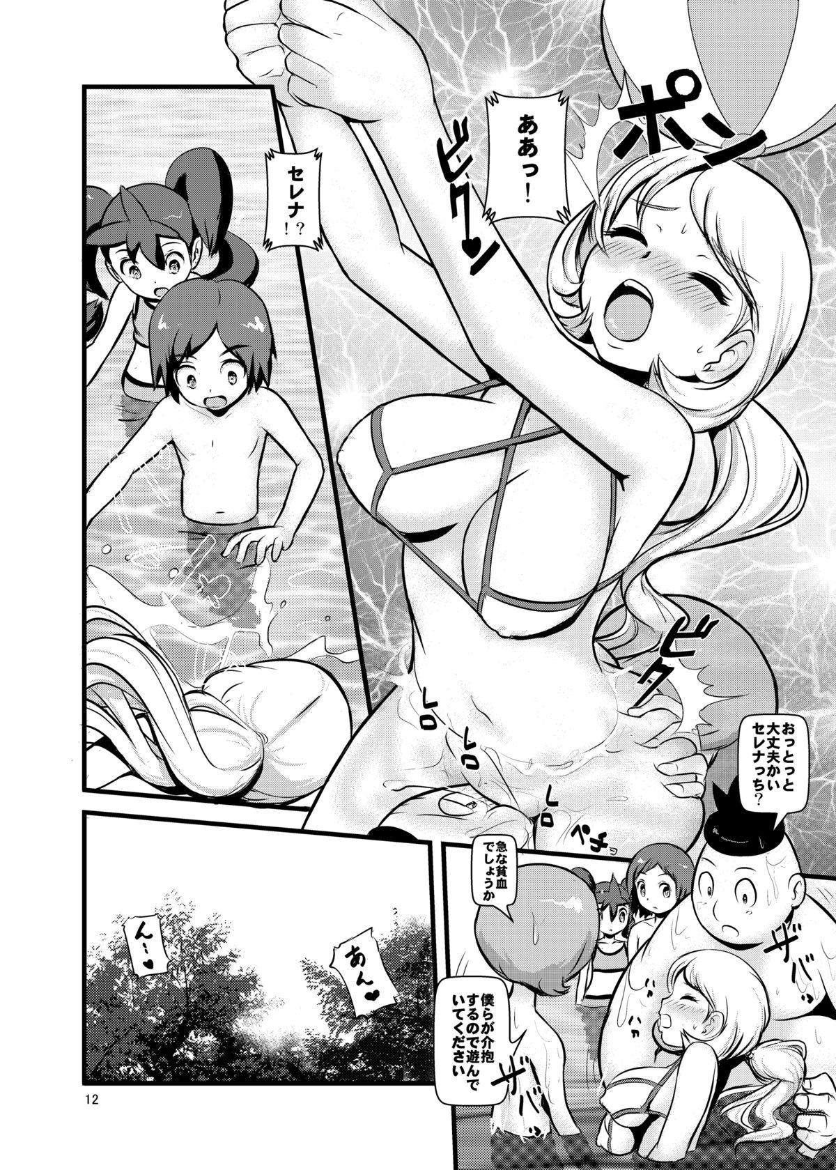 Prostitute HAKOIRI MUSUME - Pokemon Vergon - Page 11