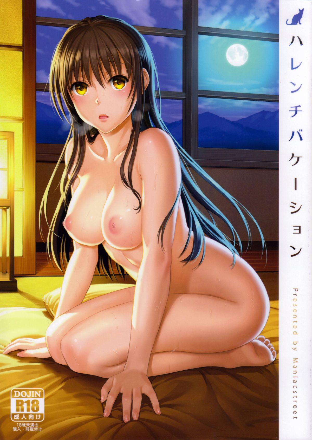 Teen Blowjob Harenchi Vacation - To love-ru Consolo - Page 1