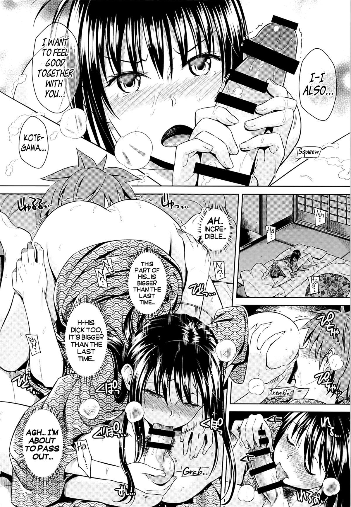 Teen Blowjob Harenchi Vacation - To love-ru Consolo - Page 12