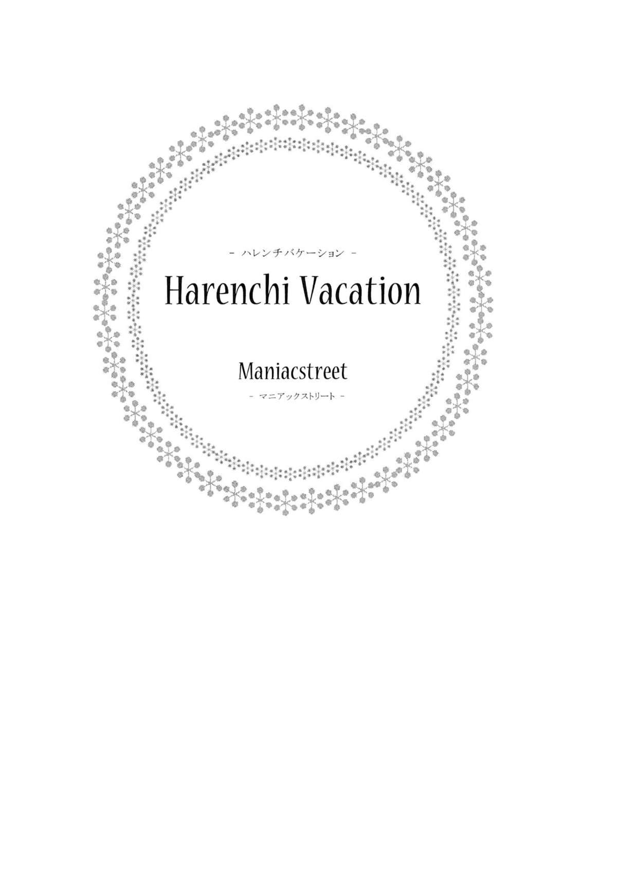 Sentando Harenchi Vacation - To love-ru Deep Throat - Page 2