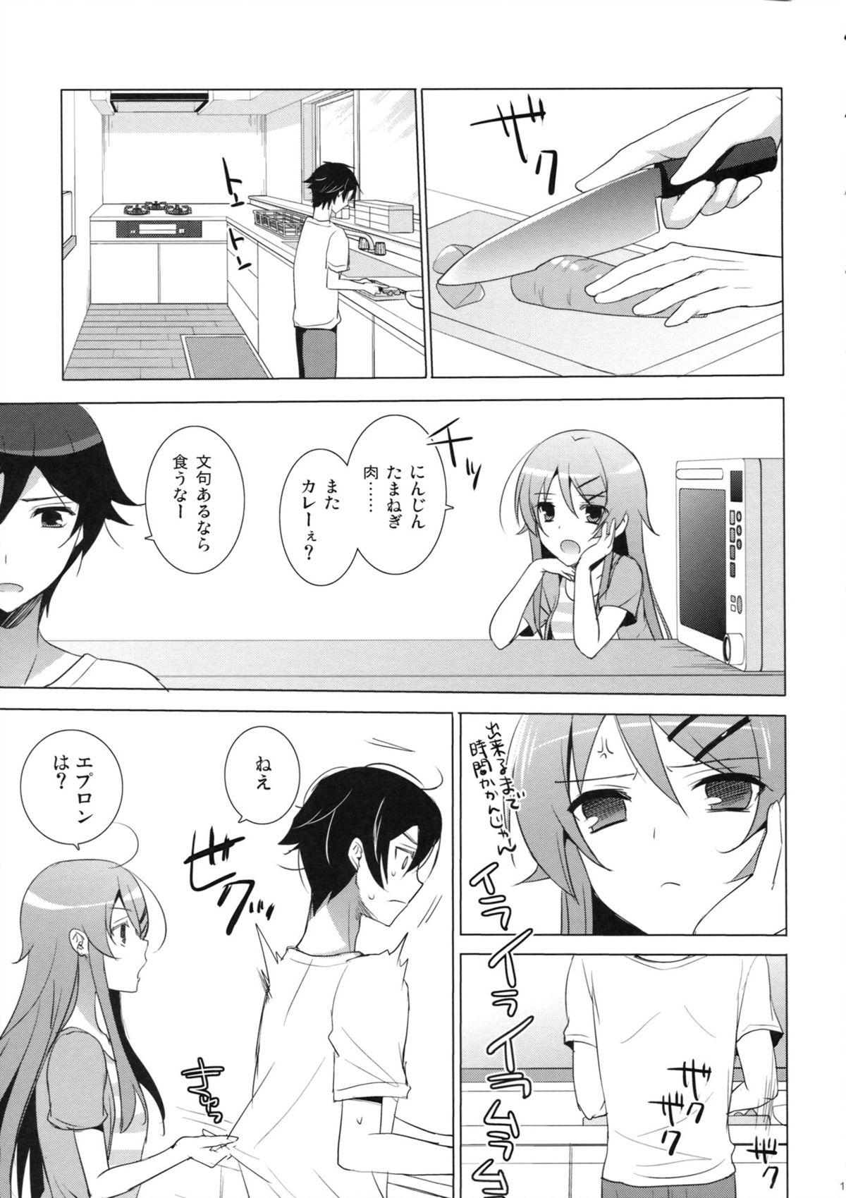 Dominicana ANOTHER WORLD - Ore no imouto ga konna ni kawaii wake ga nai Stepbro - Page 10