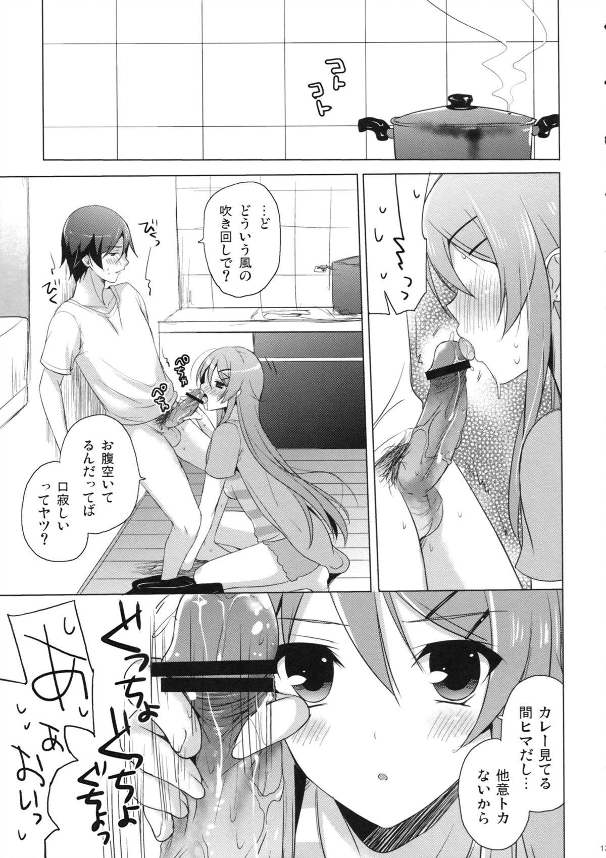 Trap ANOTHER WORLD - Ore no imouto ga konna ni kawaii wake ga nai Bbw - Page 12