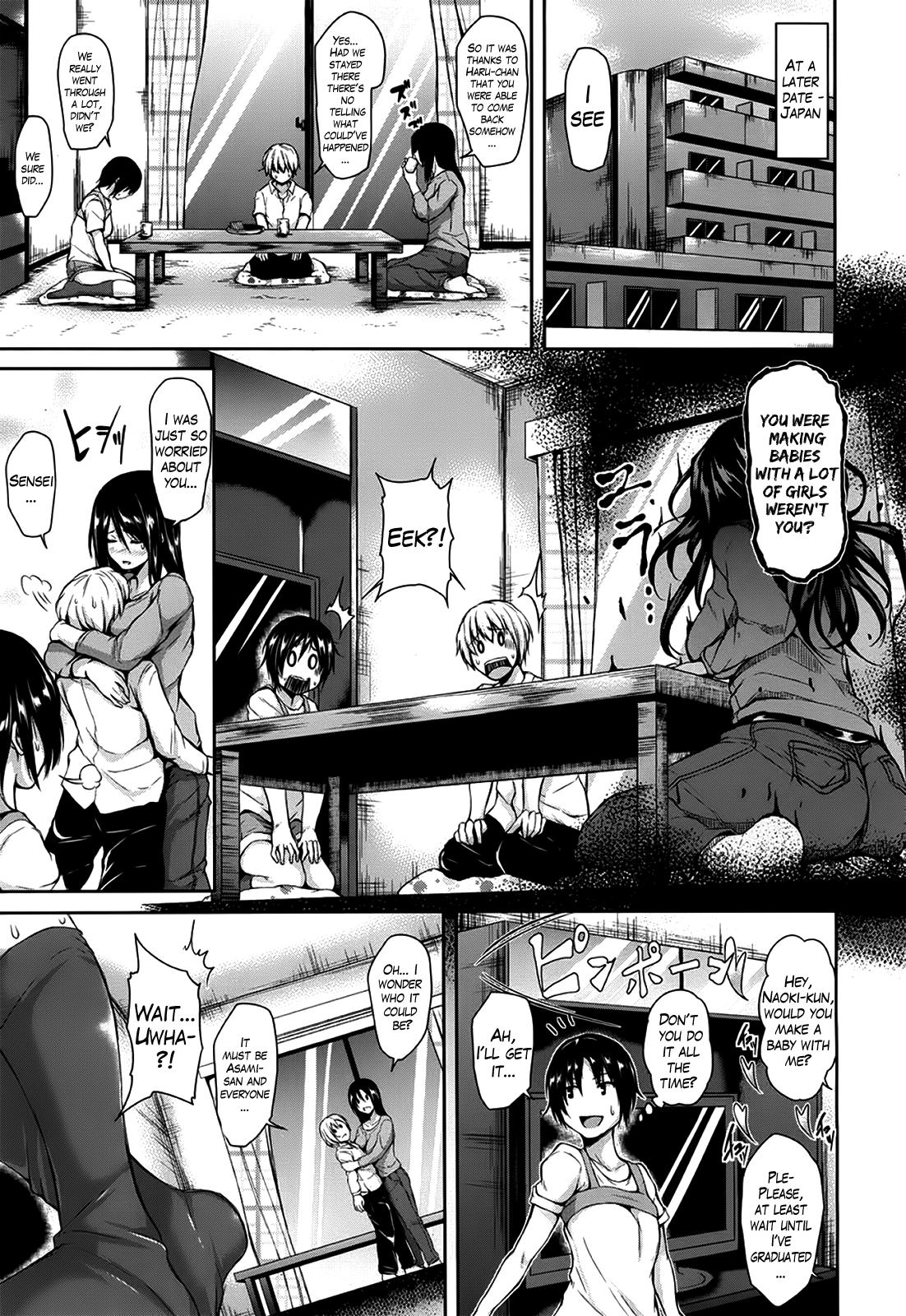 Pounded Harem series Ch.1-4 Stepdaughter - Page 152