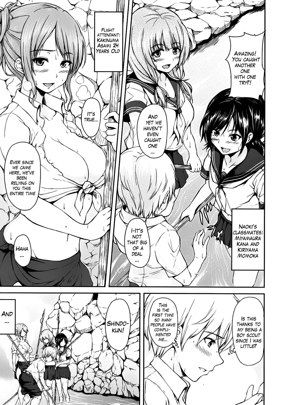 Homosexual Harem series Ch.1-4 Hugetits - Page 5