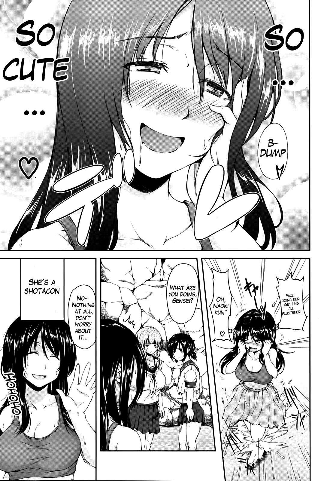 Pussy To Mouth Harem series Ch.1-4 Amigos - Page 7