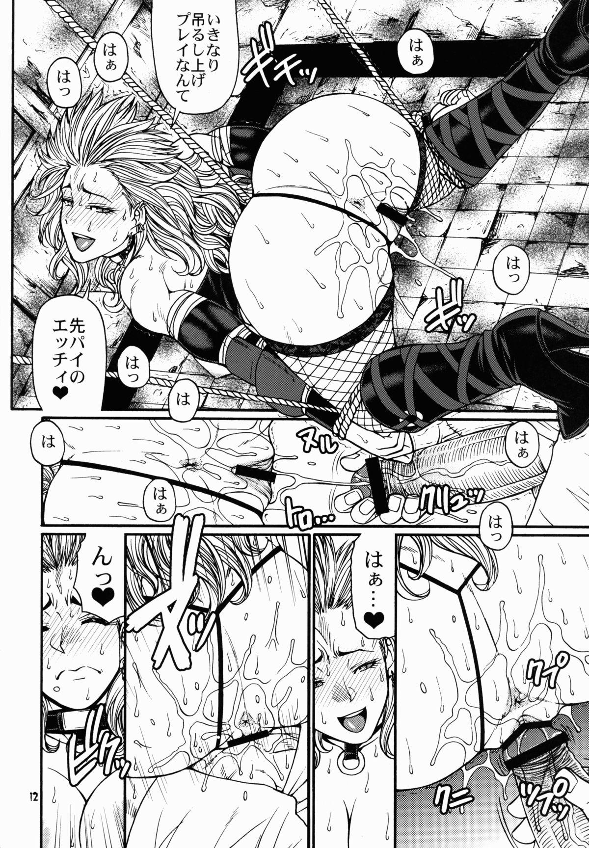 Cop Ma no Midara - Dorohedoro Mama - Page 12