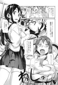 KanColle 10